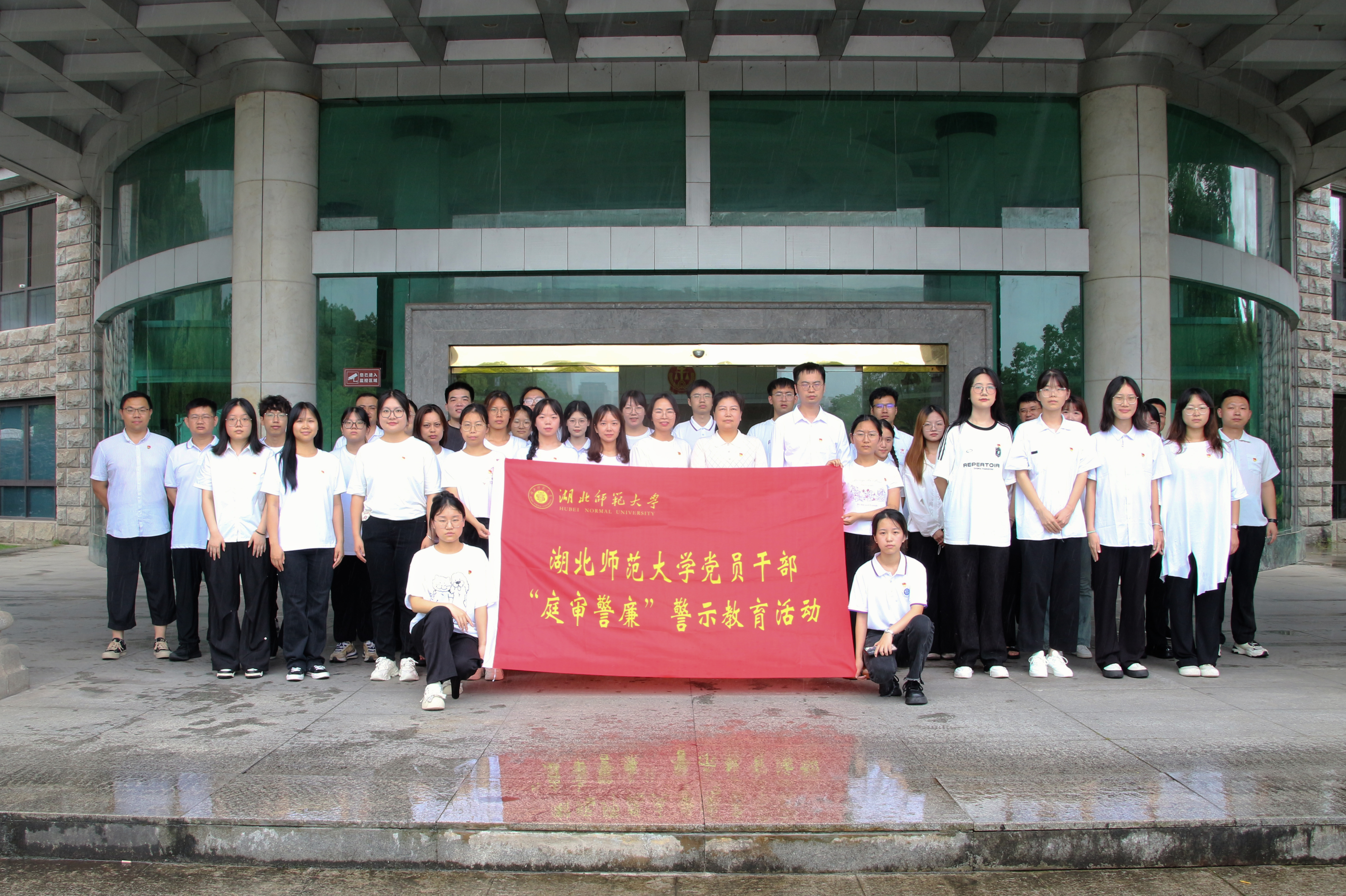 【党纪学习教育】金沙官网开展党员干...